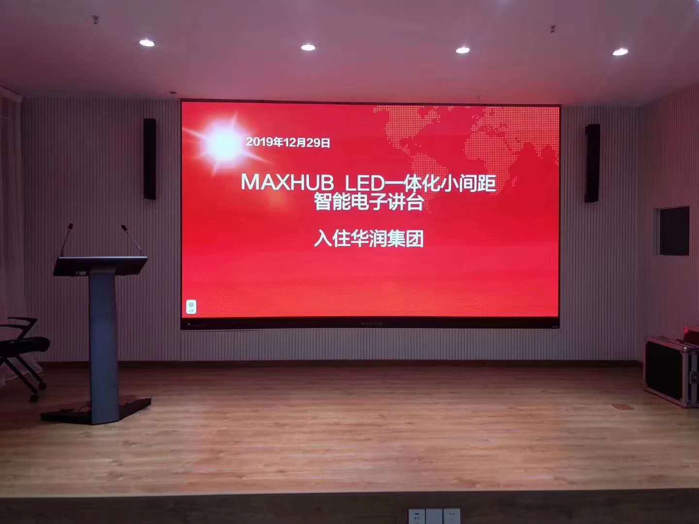 MAXHUB小間距一體機像普通顯示器一樣便捷使用