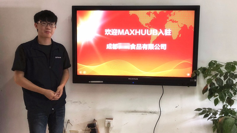 成都某大型連鎖便利店采購部購入MAXHUB，讓會議更加高效！