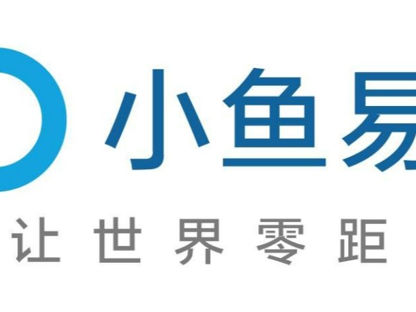 小魚易連：用“柔性硬件”解決企業91看片视频污污需求