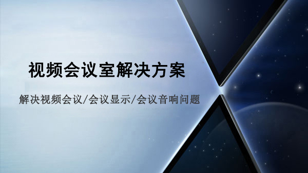 91看片视频污污室解決方案