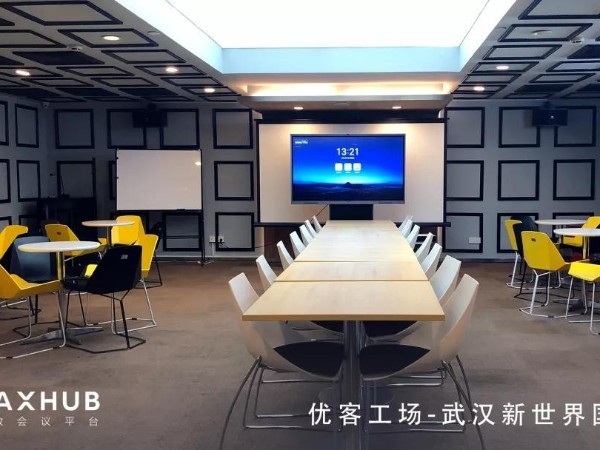 MAXHUB X 優客工場：以智能科技，為1萬多家中小微企業注入創新活力