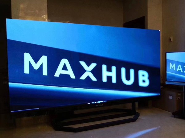 中大型會議室解決方案：MAXHUB一體化LED小間距顯示屏