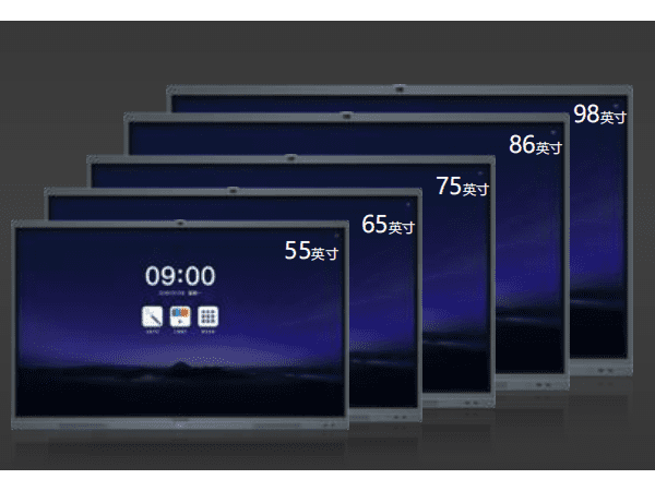 手机AV看片65、75、86英寸滿足不同大小會議室